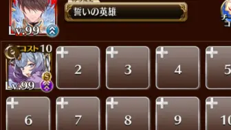 【千年战争Aigis】恶灵之塔 1层 118335pt