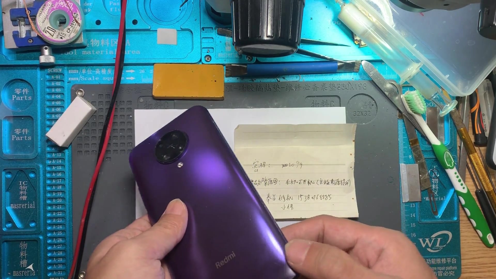 红米k30pro粉丝描述电源芯片损坏,实际故障相当复杂_哔哩哔哩