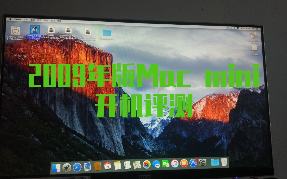 Mac mini开机简介 2009版Mac mini 评测 (三)哔哩哔哩bilibili