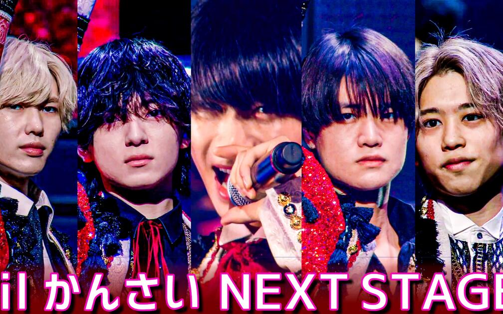 Lilかんさい】YouTube240704||一舞入魂—NEXT STAGE_哔哩哔哩_bilibili