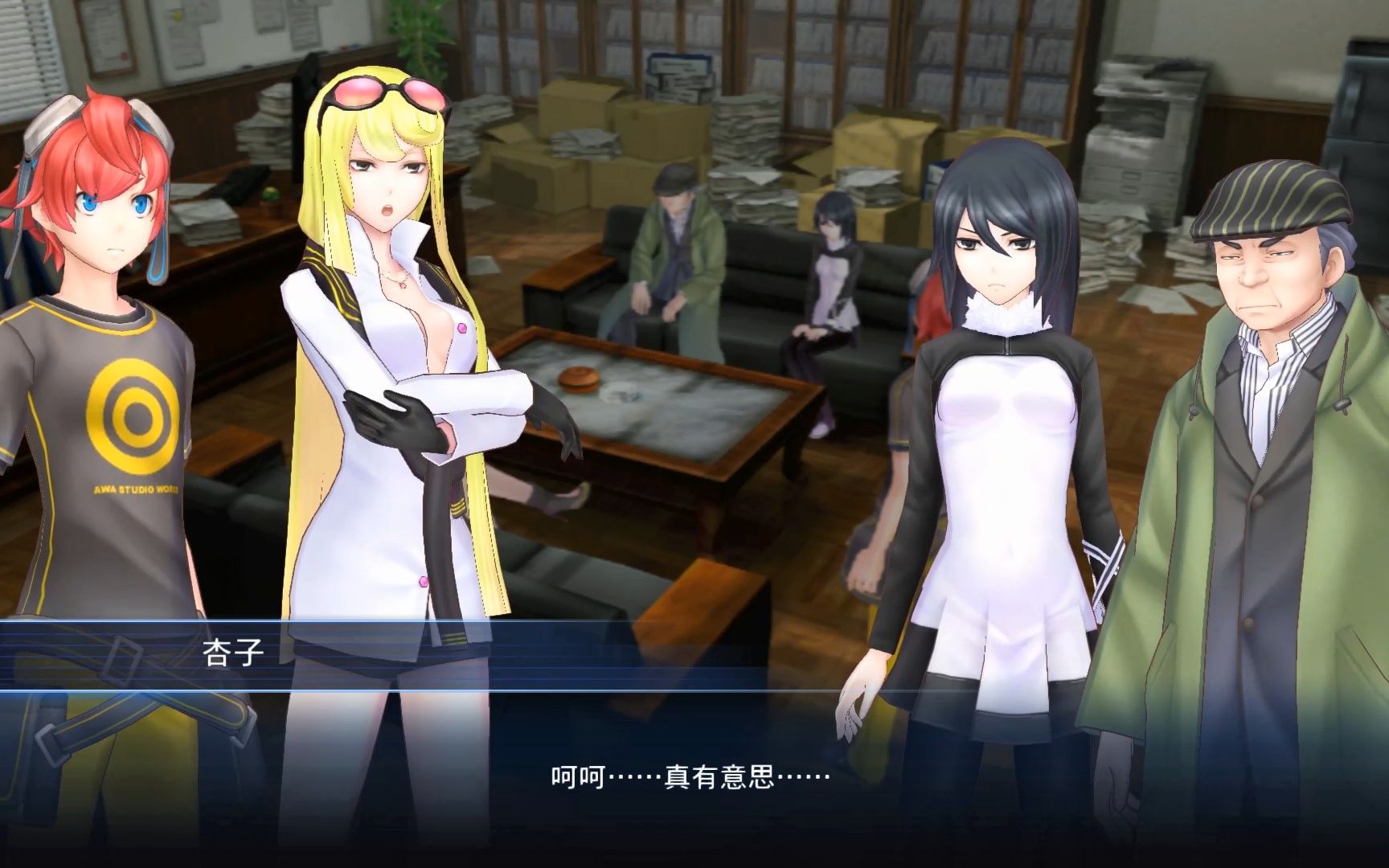 续~神代悠子的委托