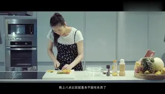 Download Video: 看了超模刘雯的晚餐，终于知道大表姐为什么这么瘦了！