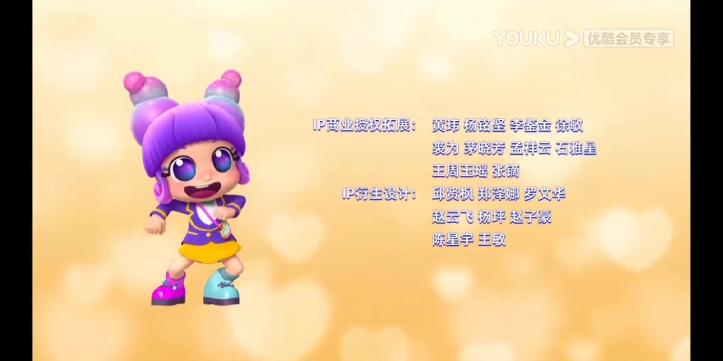 寻梦泡泡岛片尾曲