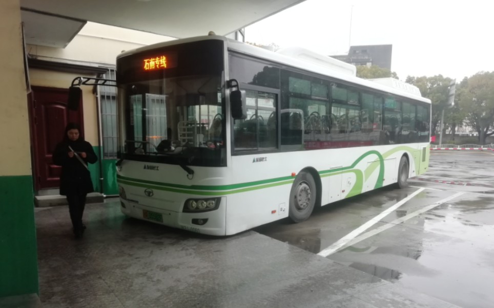 【金山巴士.究极宝藏车】石南专线 w2j-0060