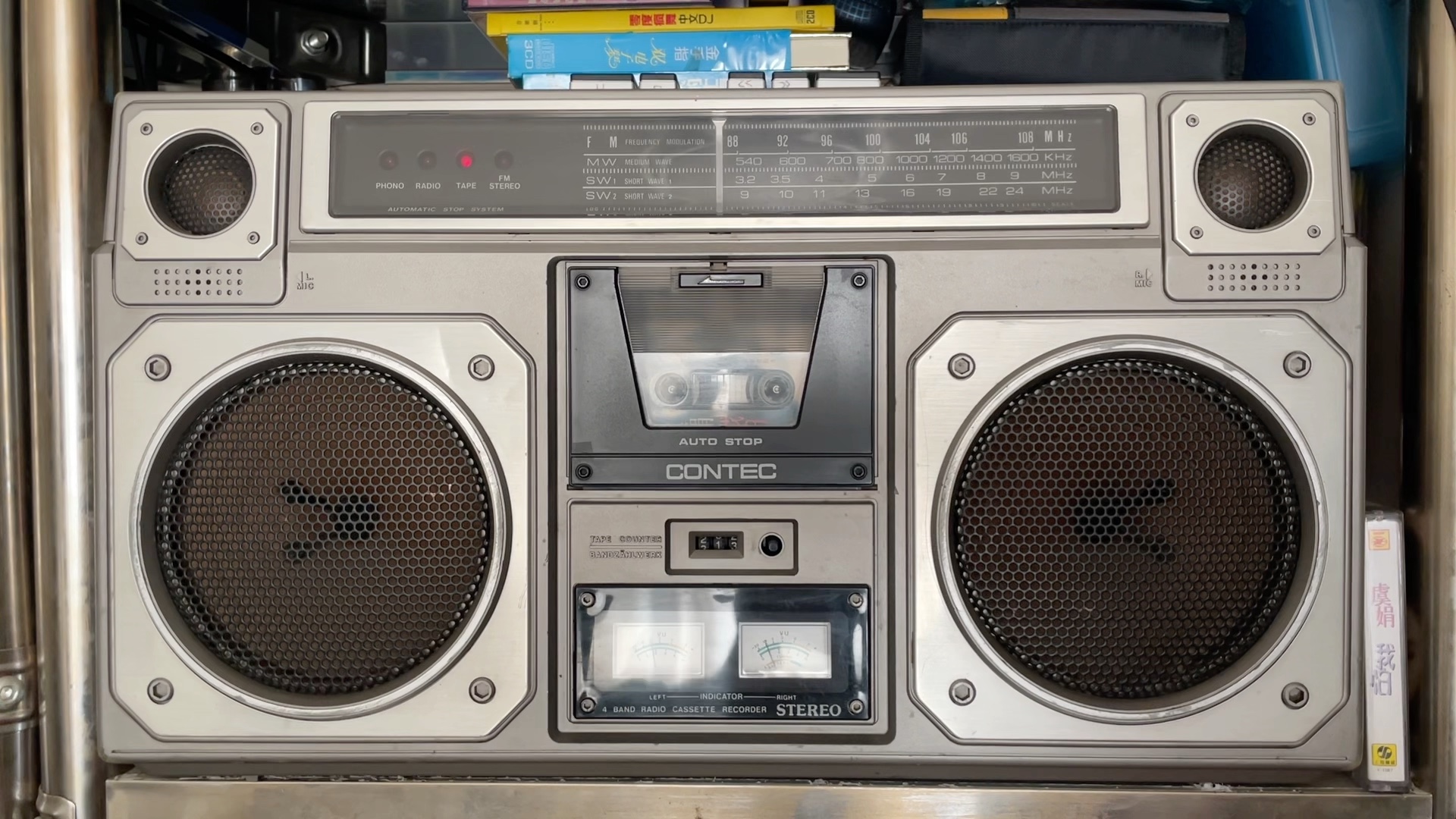 温柔的陷阱 虞娟(康艺8912收录机 磁带播放)