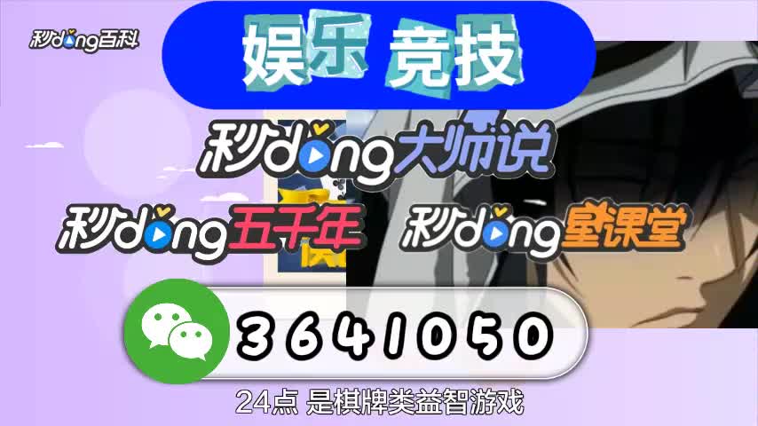 5分钟课堂谁有微信金花群