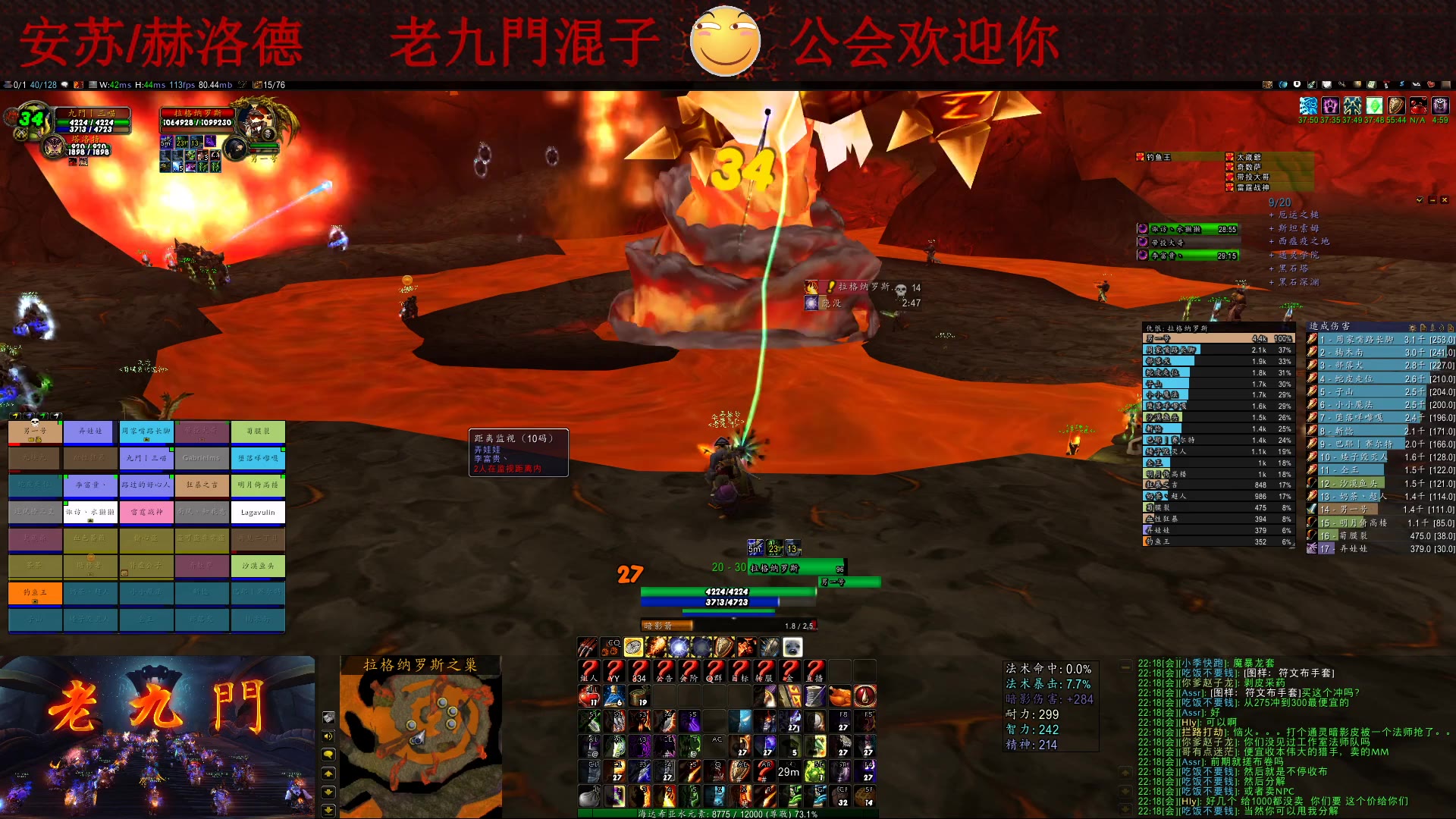 魔兽世界赛季服|魔兽赛季服MC首杀诞生！欧服公会偷袭登顶，国服玩家逆袭打脸