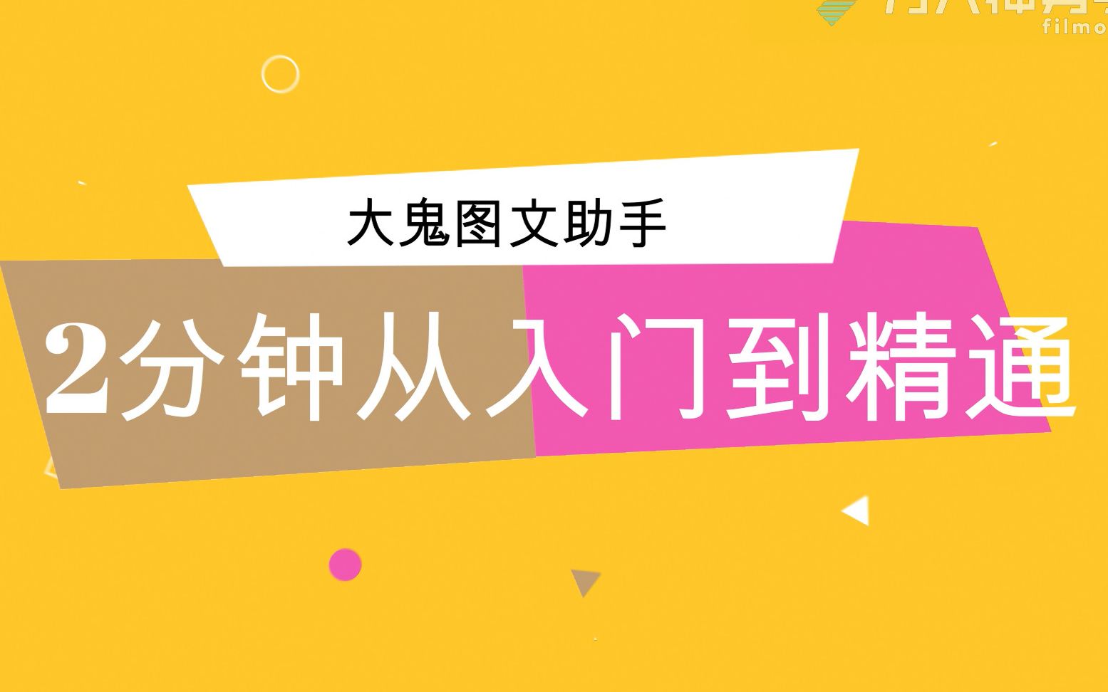 “微星极光大鬼图文助手”教程2:微信公众号被关注后回复图片+文字2条信息哔哩哔哩bilibili