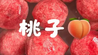 前川桃子-哔哩哔哩_Bilibili