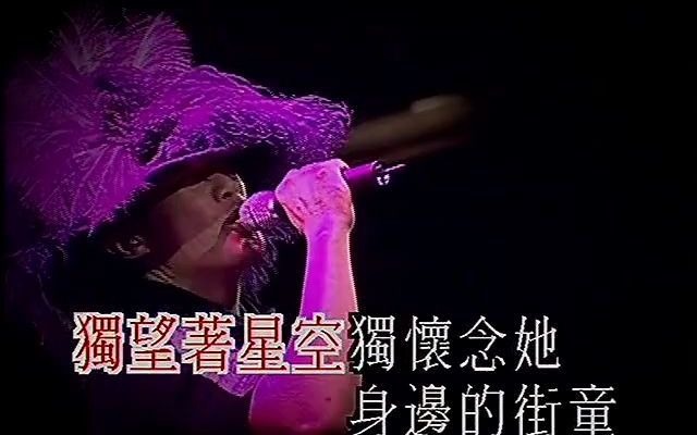 [图]陳奕迅 - 不再問究竟 - 2003 Third Encounter Concert  演唱會 高清版