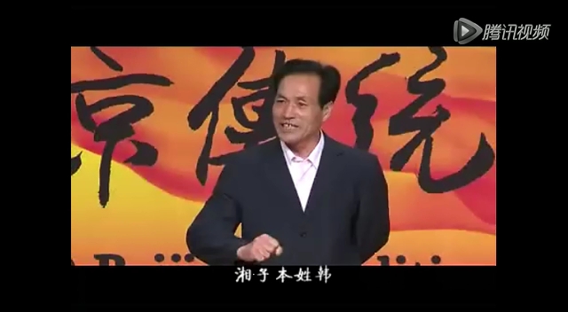 通渭小曲《赐福》哔哩哔哩bilibili