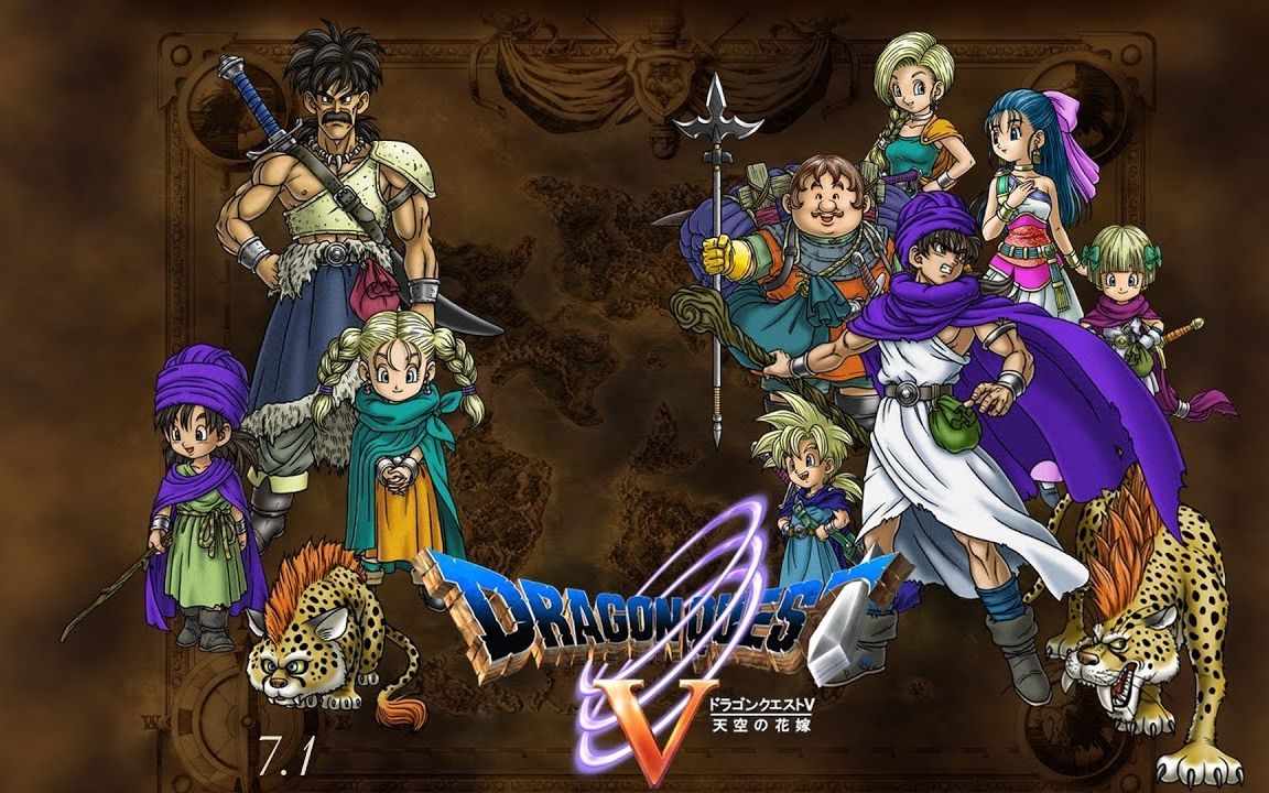 dragon quest v (ps2) - almighty boss devil is challenged