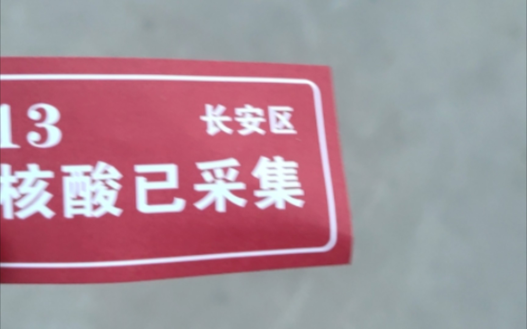 9月份共14天的一个小总结.在石家庄跑全职滴滴一天能挣多少钱𐟒𐥑⮦•𐦍𔤸€切,我这个做的时间短我相信有做的久的师傅能比我跑的多.哔哩哔哩...