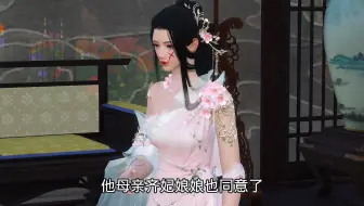《神医娘亲》第23集