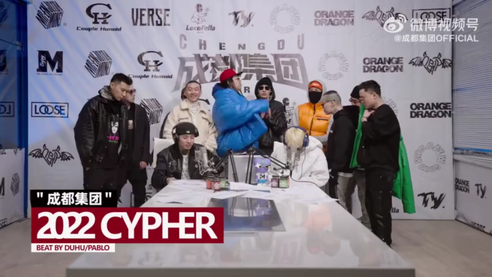 [图]全员合体 | 成都集团2022CYPHER 两次合集！