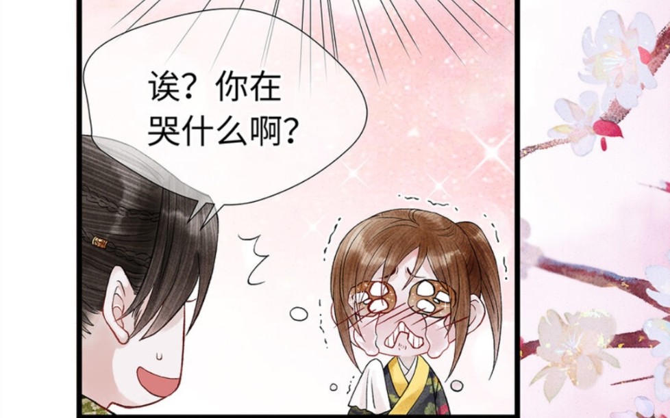 【师弟你节操掉了】笑拉了|哔哩哔哩漫画哔哩哔哩bilibili