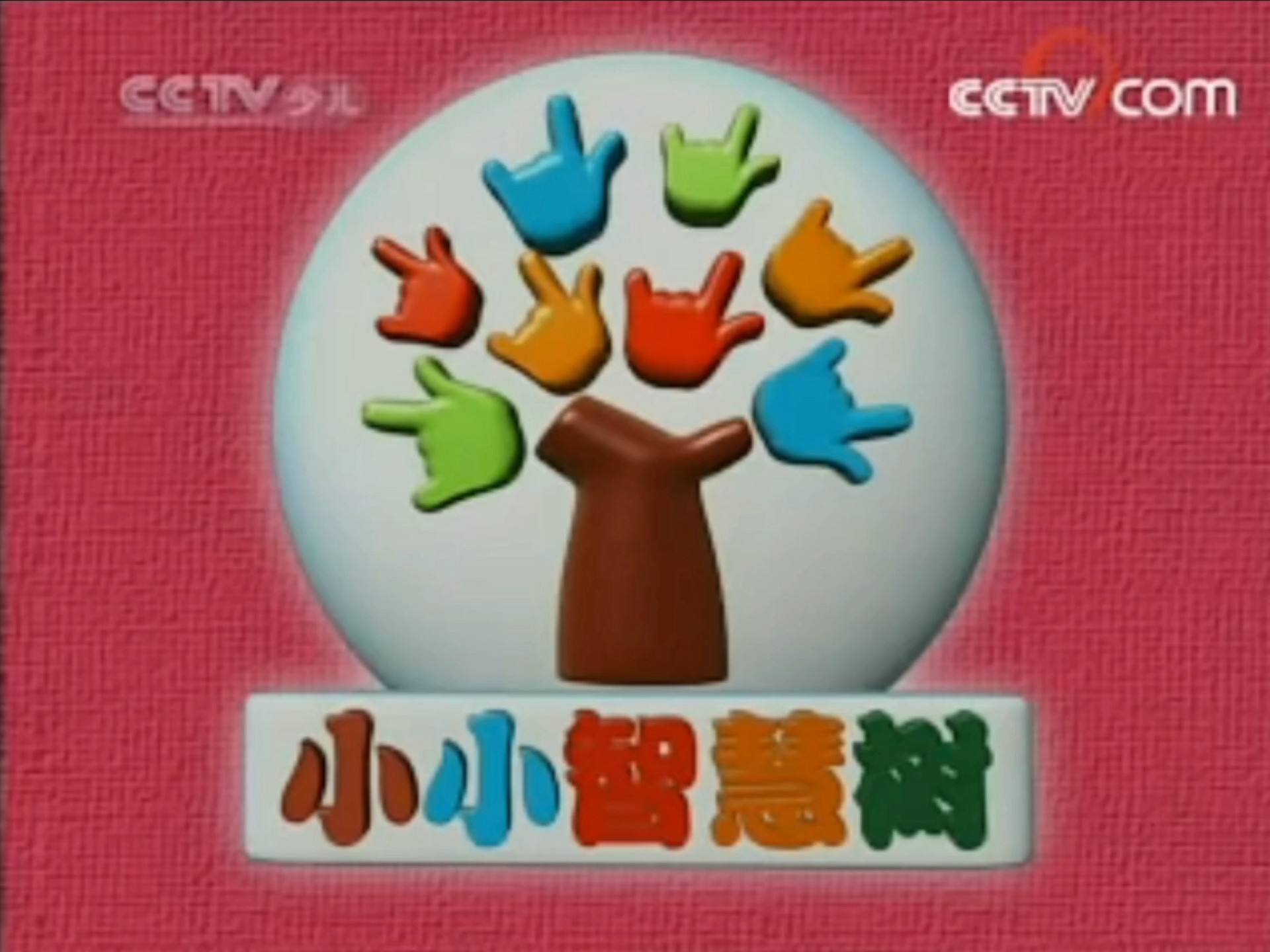智慧树刷课百度云(智慧树刷课2020)