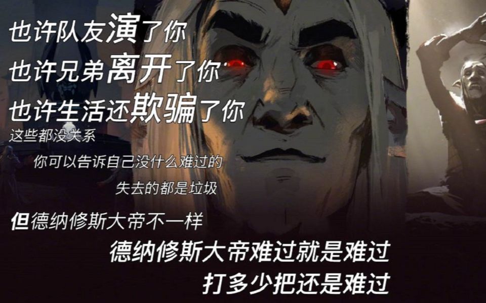 h德纳修斯大帝踏风视角