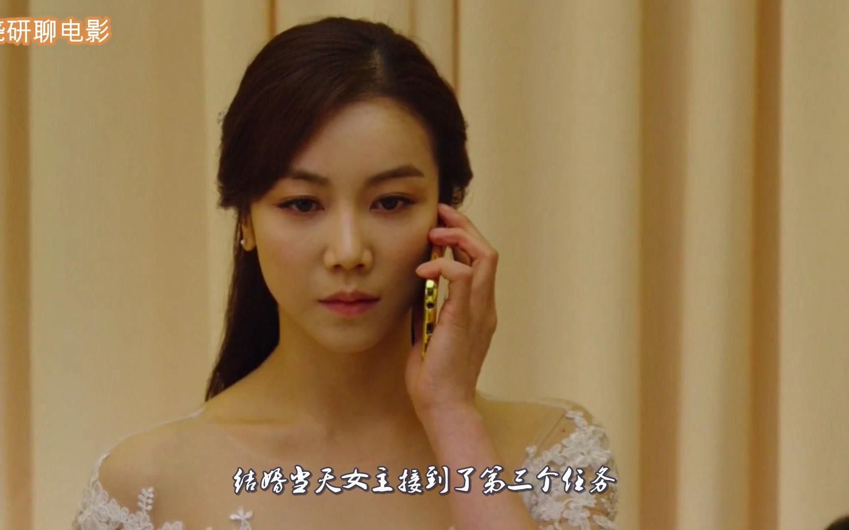 女人韩国电影 B站