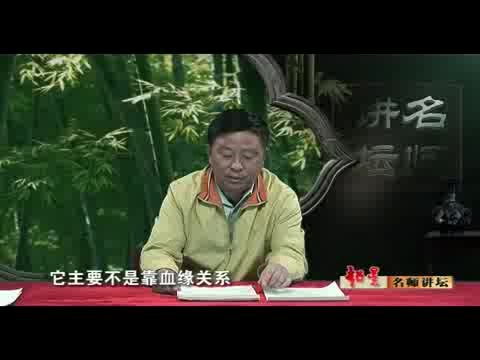 清代科举制度 李世喻(中国社科院)哔哩哔哩bilibili