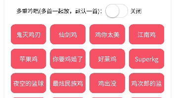 鸡乐盒最新网页版哔哩哔哩bilibili