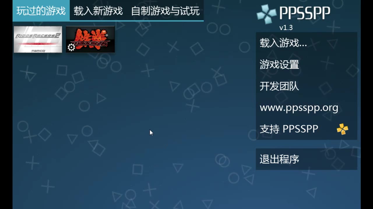 山脊赛车 PSP模拟器 录制版哔哩哔哩bilibili