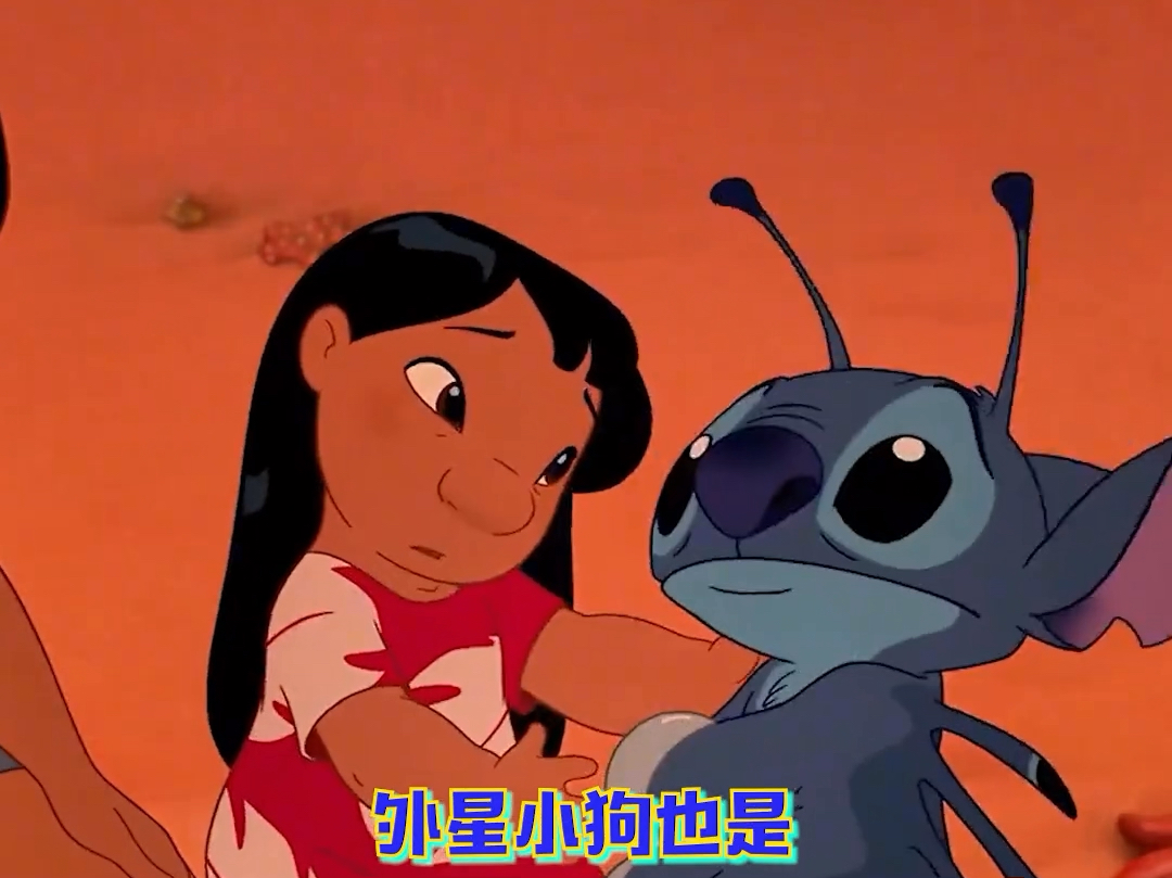 史迪仔不叫史迪奇!最暖心的怪兽
