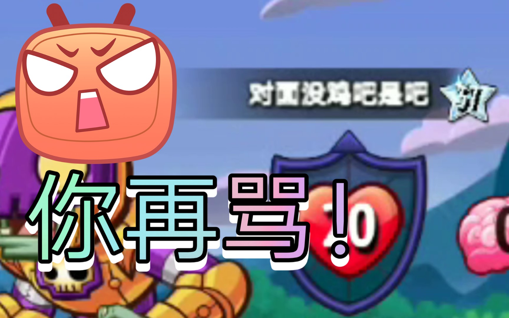 这种昵称给爷爪巴!