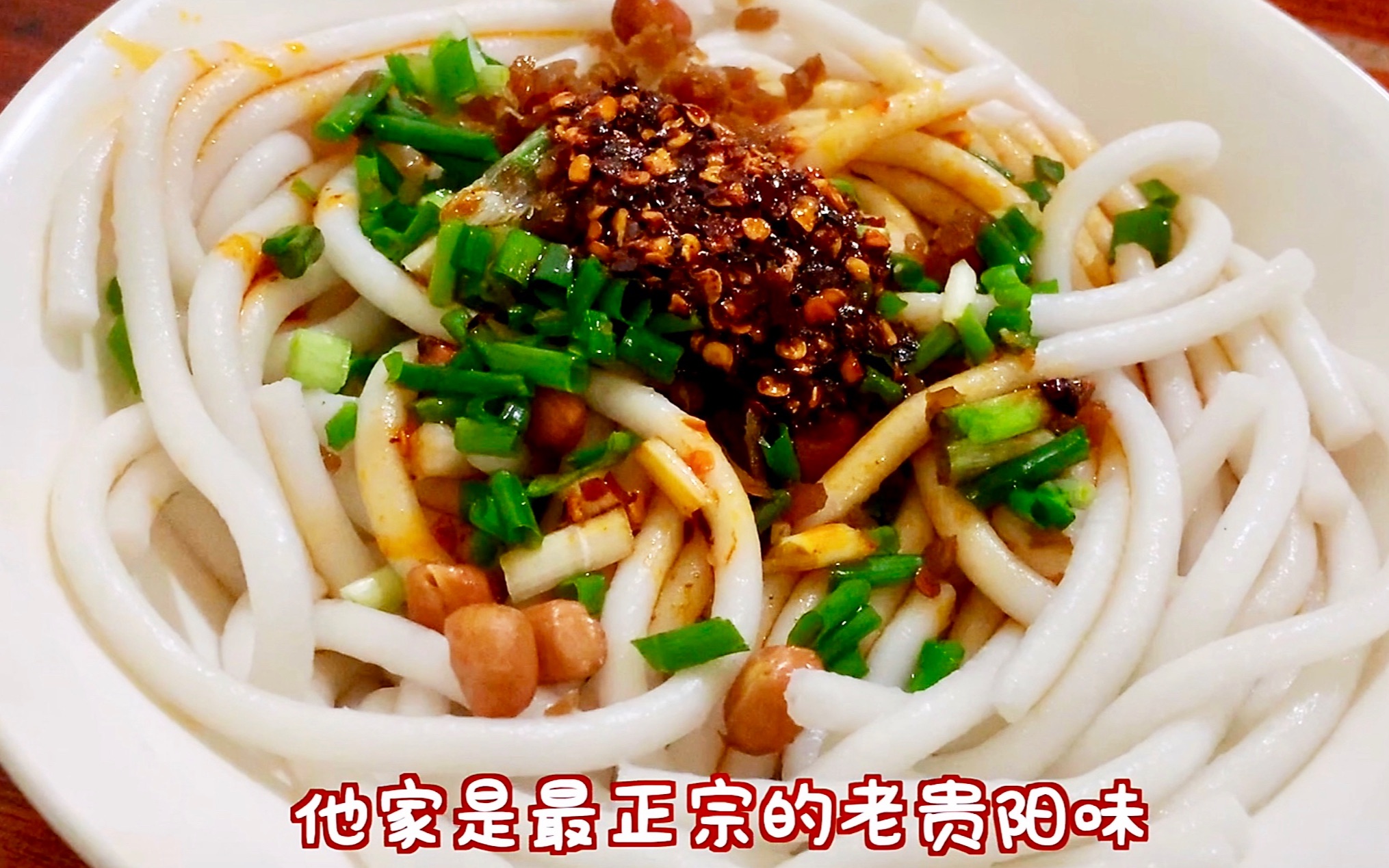 最任性的素粉老板,心情不好不开门,中午12:00就关门,开了30年_哔哩哔