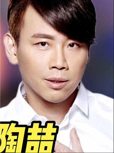 外国音乐人如何评价r&b教父陶喆?