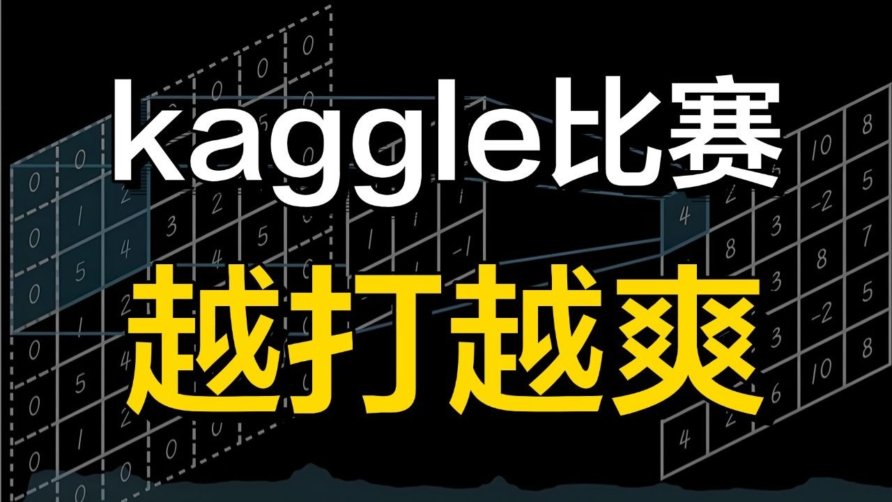 吹爆!这绝对是2025最适合入门的人工智能教程!Python+机器学习+深度学习三大板块干货讲解,零基础小白拿走不谢!-思伊人憔悴-默认收藏夹 ...
