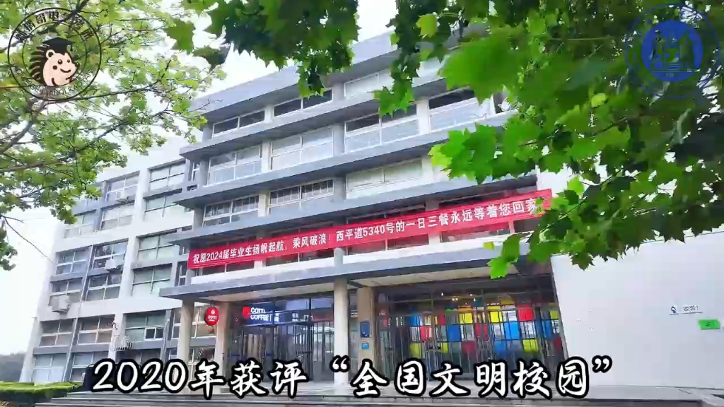 每天认识一个电气院校——河北工业大学,河北的211牌面!哔哩哔哩bilibili