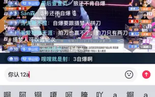 Download Video: 严查奶子块！别开挂了，没意思！什么操作？过分了啊，真都不是越塔强杀了，简直是开无敌站在对面泉水洗澡了，电视剧都不敢这么演的！