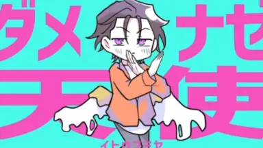 カズま-哔哩哔哩_Bilibili