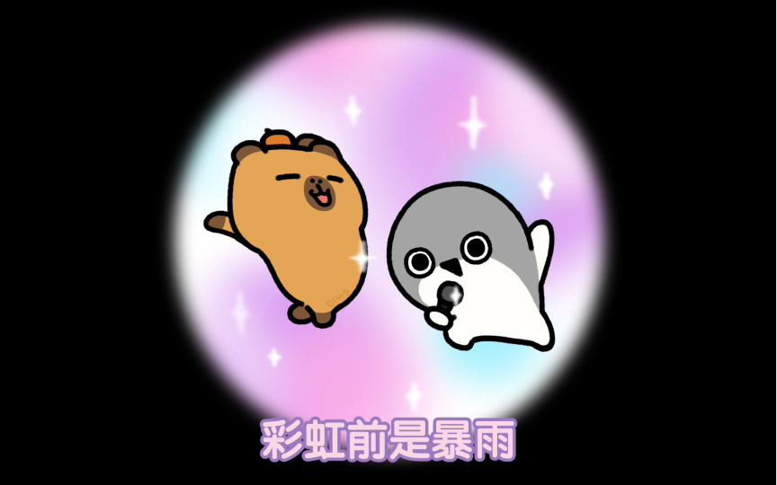 高考加油呀!!!哔哩哔哩bilibili