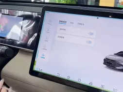 Download Video: 比亚迪秦L，提车当天必改的四个设置，99%的人都不知道，尤其是第三个，一起来看看吧 #用车小知识 #隐藏功能 #比亚迪秦l