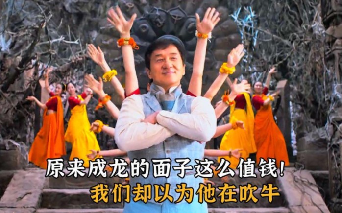 成龙大哥的面子到底有多大?居然大到迪拜王子为追星送出豪车!