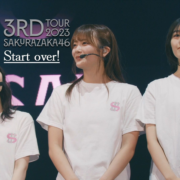 櫻坂46 Start over! / Center:藤吉夏鈴_3rd TOUR 2023 encore ver. + 