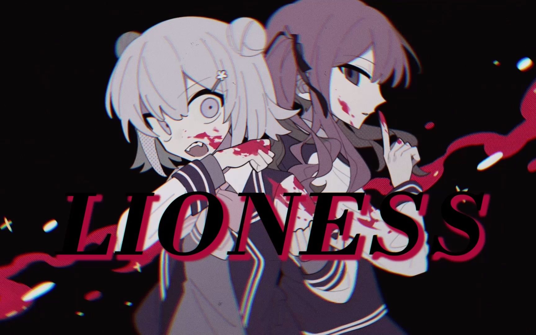 【小春六花 ⷠ夏色花梨】LIONESS【Synthesizer V ⷠ英语原创曲】哔哩哔哩bilibili