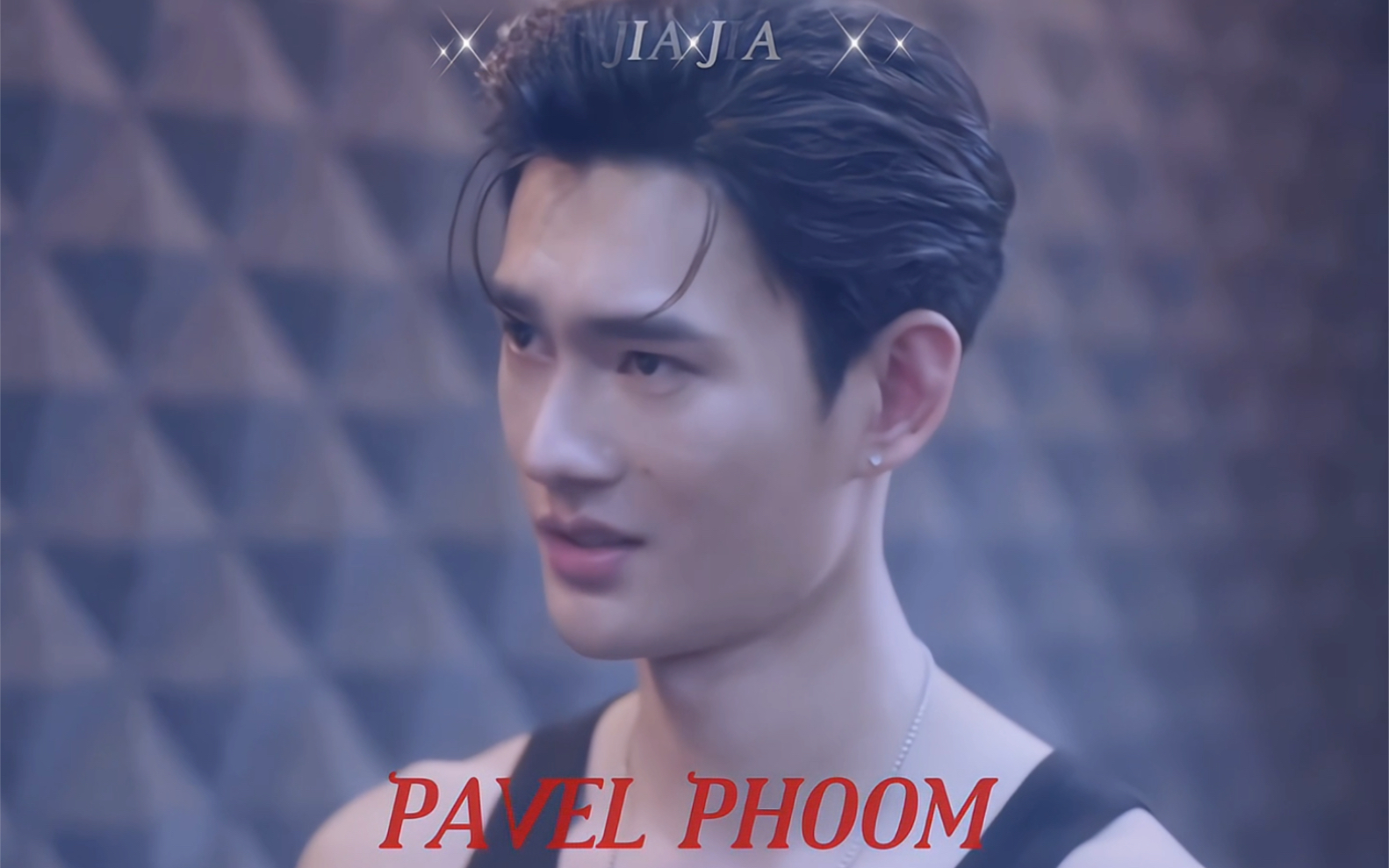 极速恋人|pavelphoom|phoopavel|泰剧回顾全集帕姐
