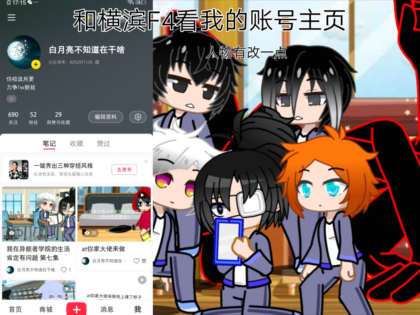 我在异能者学院的生活肯定有问题 番外