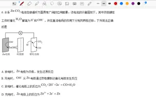 Video herunterladen: 九省联考江西化学—第6题