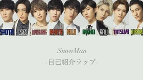 Snow Manラウール デビュー曲 D D は自分たちのはじまり楽曲 オリコン上半期ランキング 受賞コメント 哔哩哔哩 つロ干杯 Bilibili Snow Manラウール デビュー曲 D D は自分たちのはじまり楽曲 オリコン上半期ランキング 受賞コメント 哔哩哔哩 つロ干杯 Bilibili