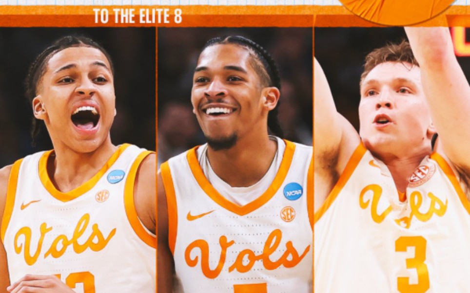 田纳西大学自2010年以来队史第二次晋级ncaa疯狂三月精英八强