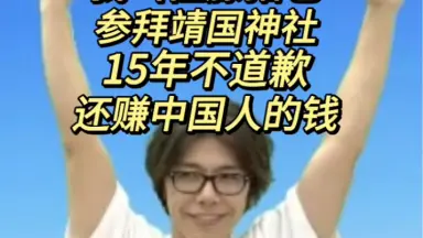 佐藤拓也-哔哩哔哩_Bilibili