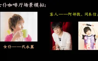 代永翼女声 搜索结果 哔哩哔哩 Bilibili