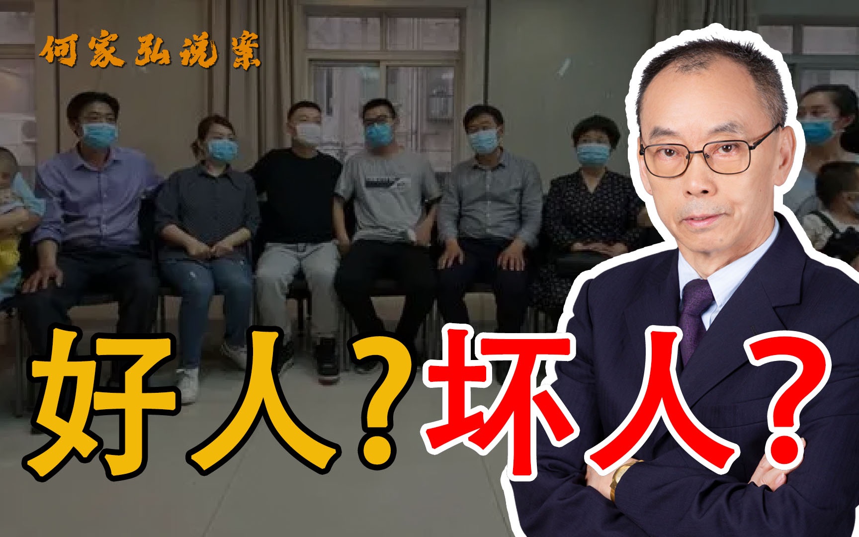 [图]错换人生案后话：警察画蛇添足，法官难得糊涂，律师呢？