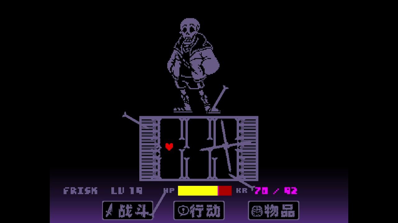 【swapfell】反转残暴papyrus战困难模式一阶段无药 二阶段通关