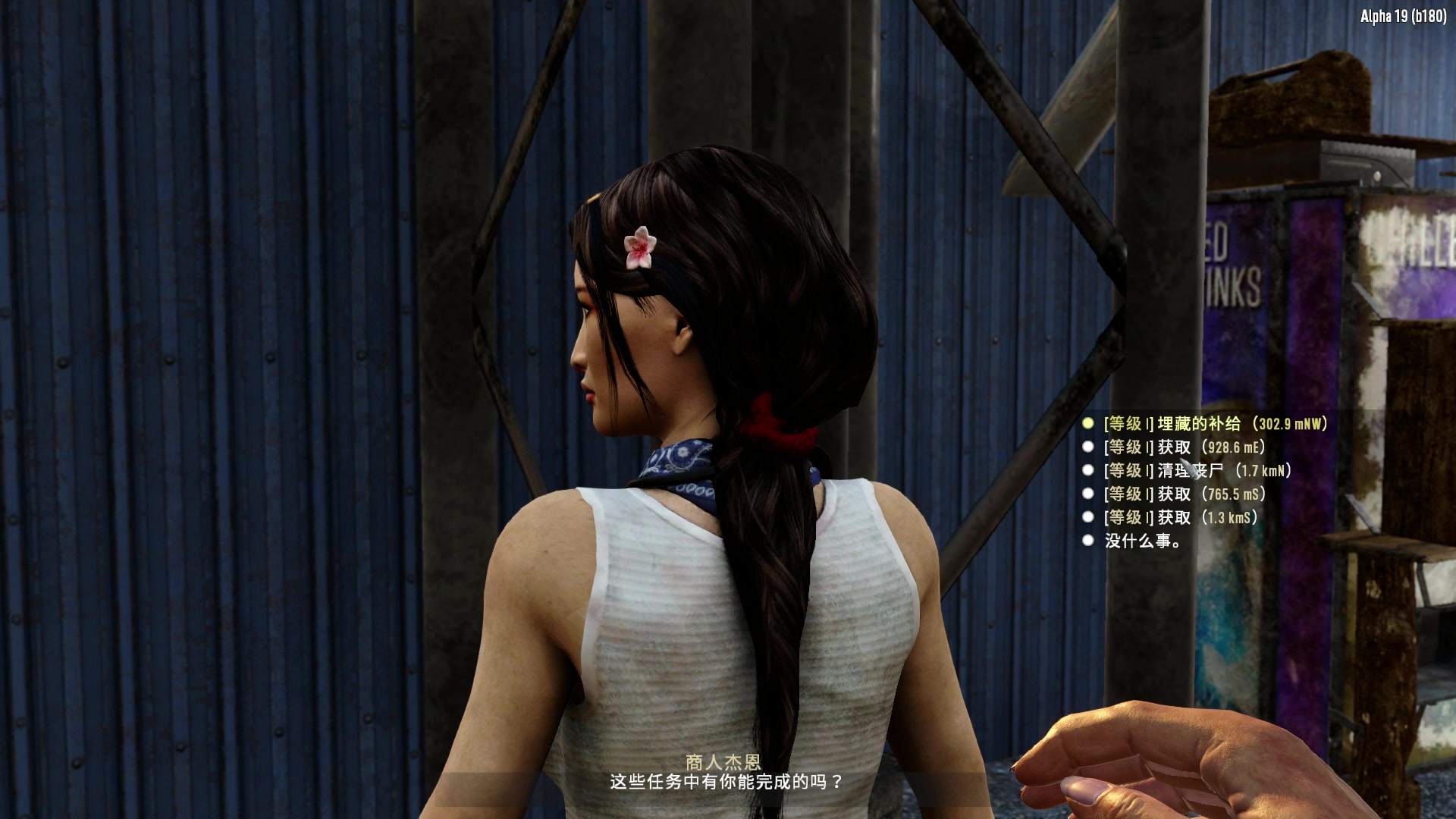 七日杀战地之王地图2