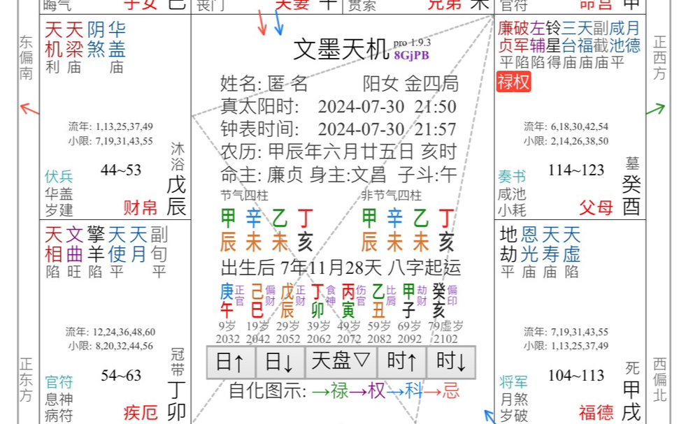 【紫占】时实占卜,截止8.10日13:14分 | 起卦方式见置顶评论哔哩哔哩bilibili